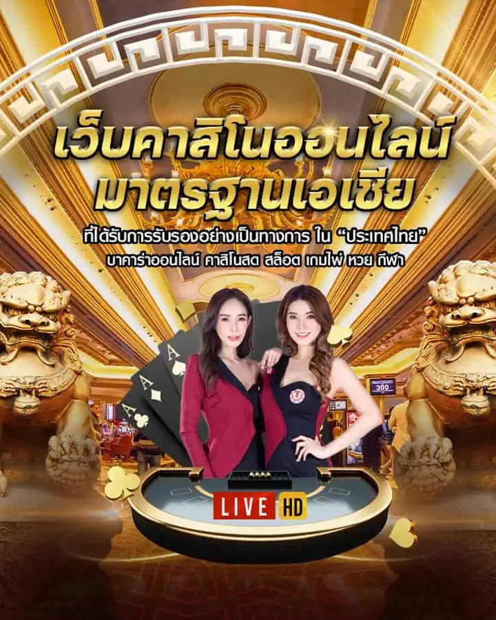 ผลบอลสด 7m Goal.co อัปเดตสด รวดเร็ว แม่นยำที่สุดในไทย