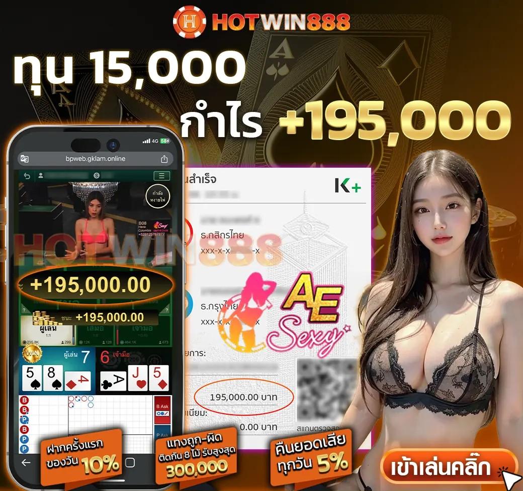  ผลบอลสดthscore เว็บพนันบอลอันดับหนึ่ง บริการทันสมัยปลอดภัย