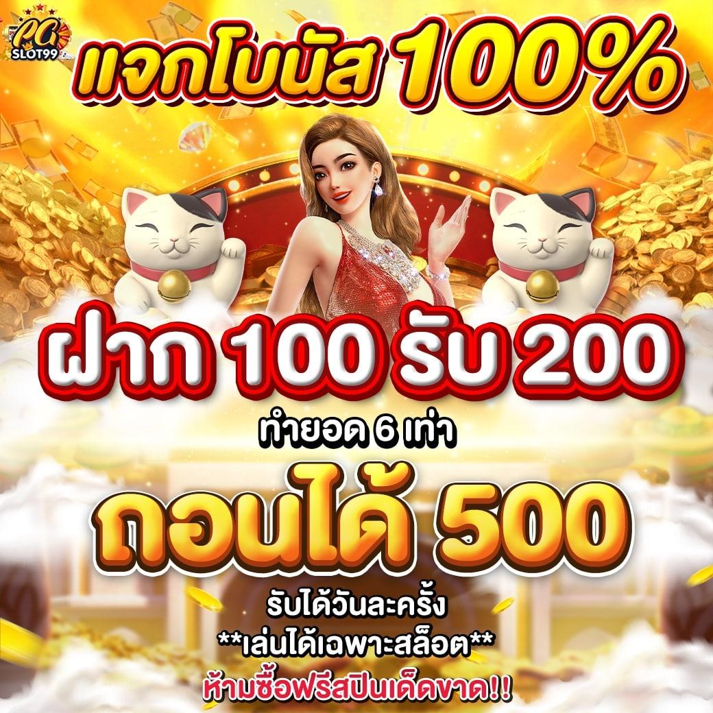 ผลบอลสดสำรอง เว็บตรง รวมทีเด็ดฟุตบอลแม่นยำที่สุดในไทย