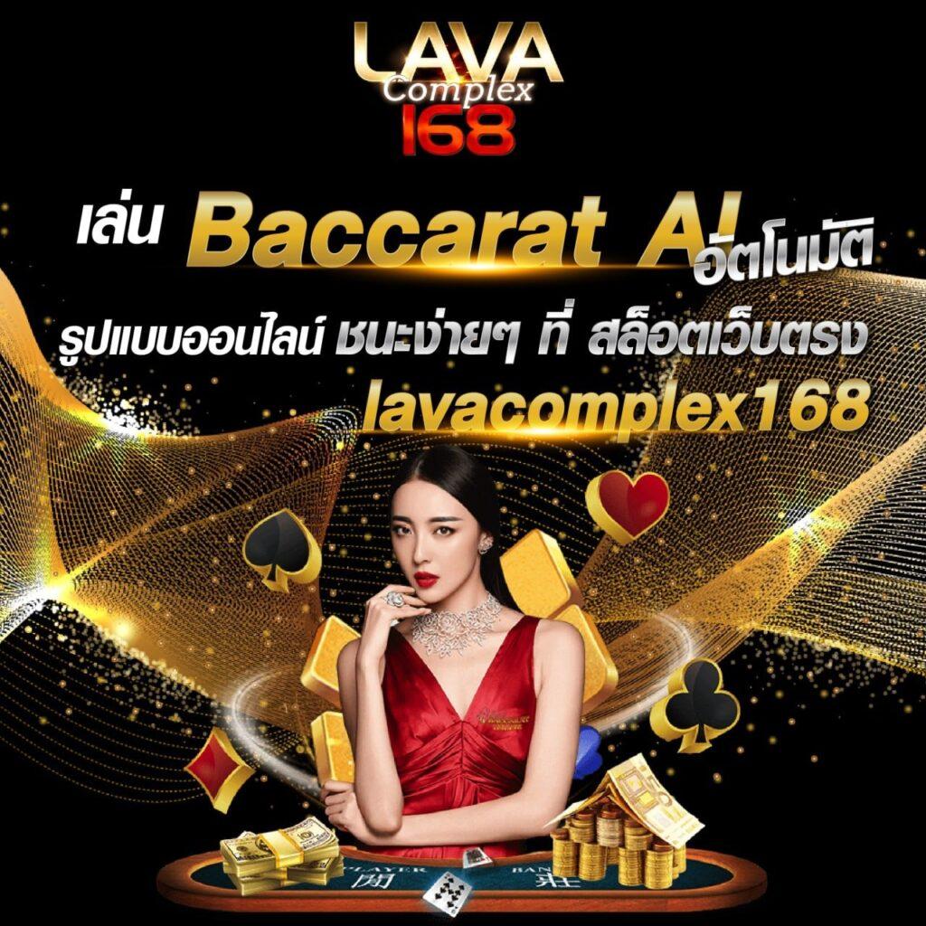 ผลบอลสำรอง1 บริการวิเคราะห์ผลบอลครบครันในตลาดไทยล่าสุด