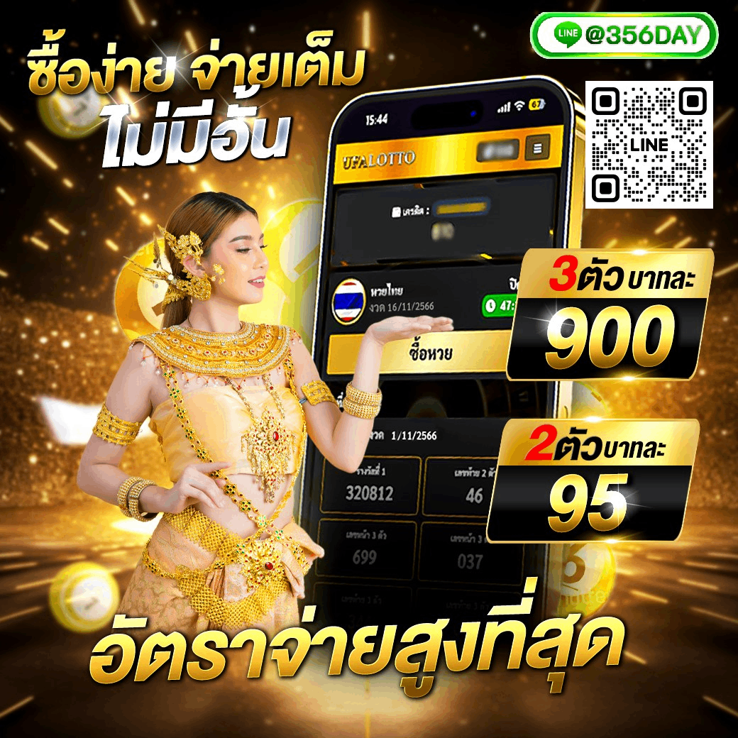 ผลบอลเมื่อคืนนี้ทุกลีก 888 วิเคราะห์แม่นยำ จัดเต็มทุกแมทช์