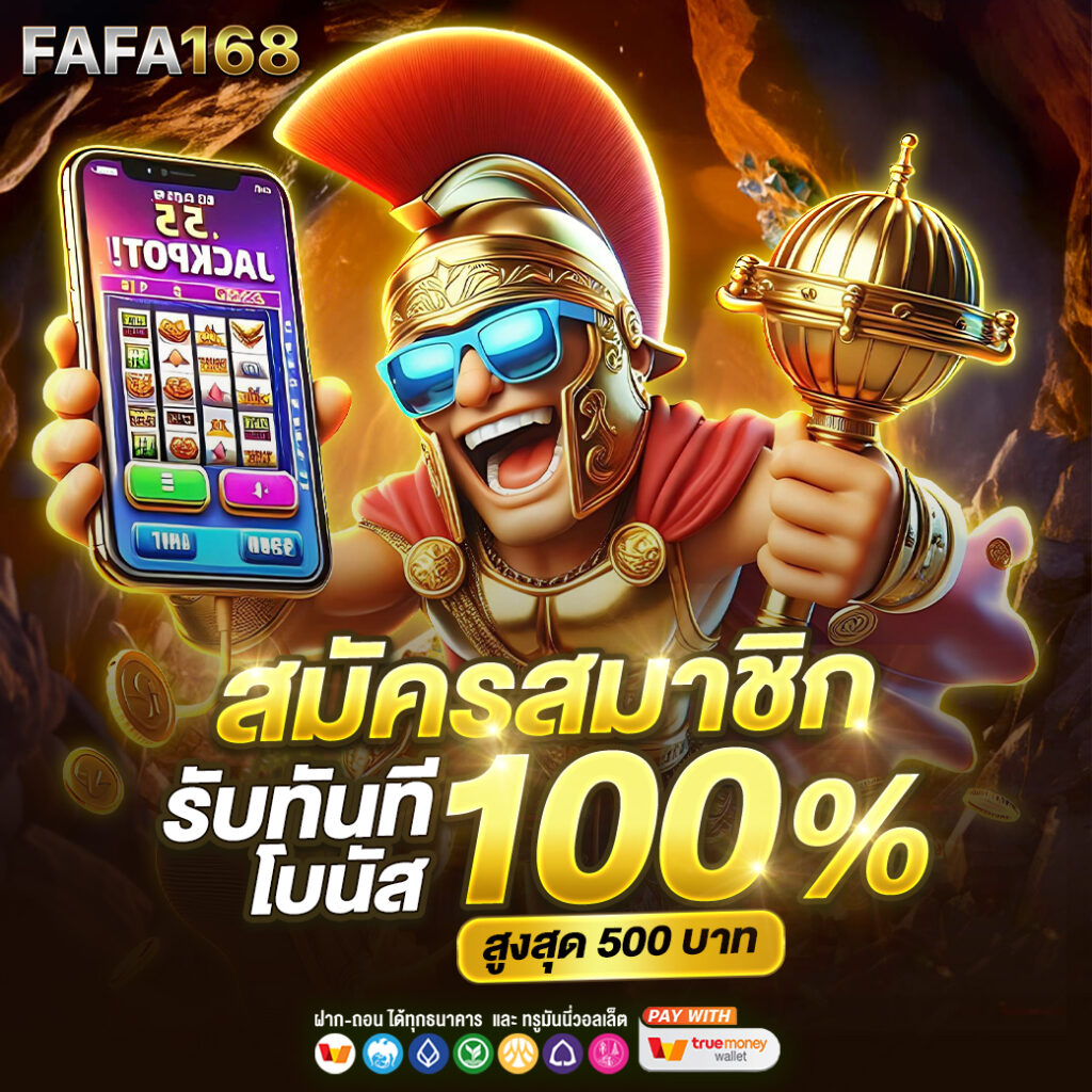 ผลบอลไทย 888 เว็บตรงอันดับหนึ่ง พร้อมข่าวสด ๆ ทุกวัน