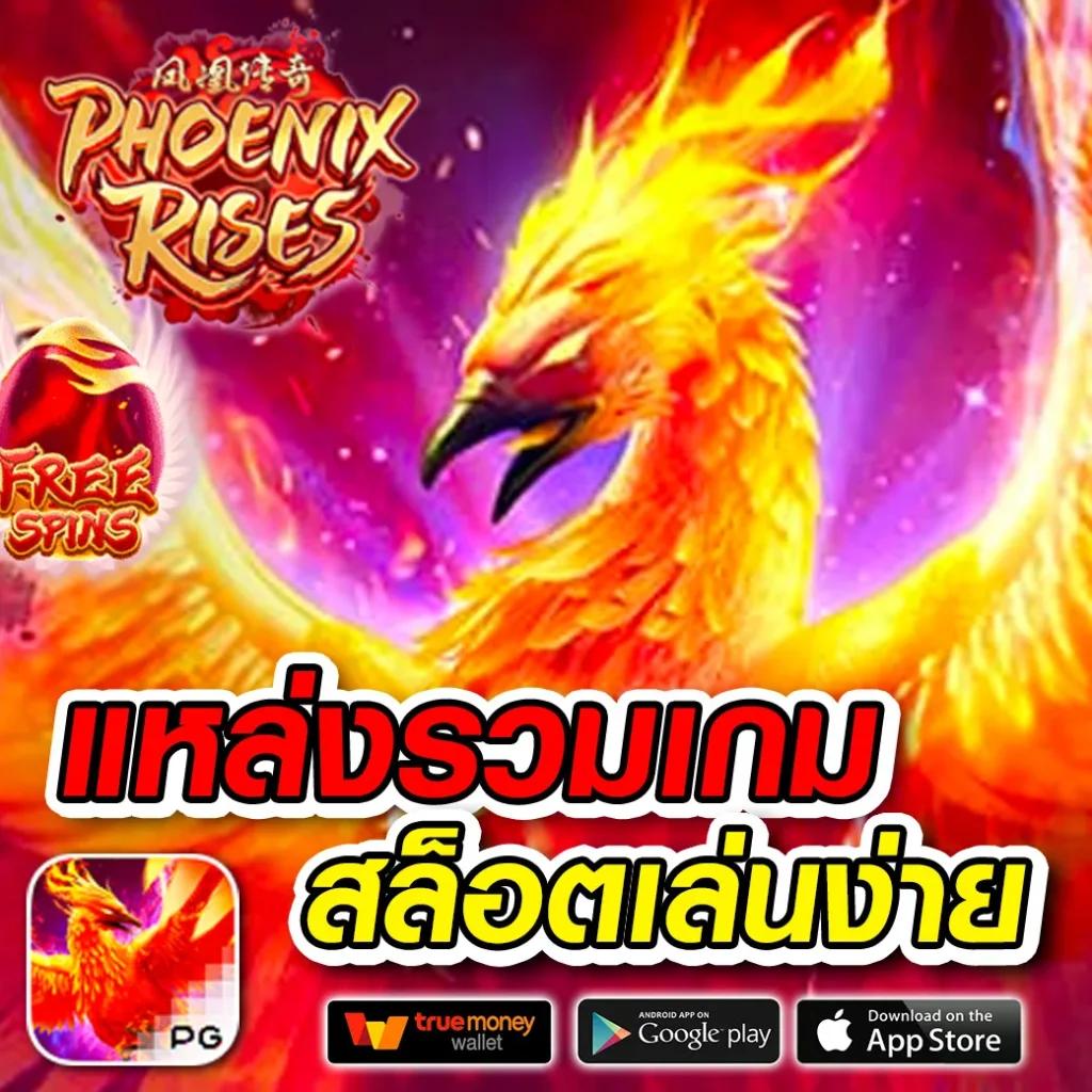 ผลบ้านบอลสด เว็บตรง คาสิโนครบวงจร ผลลัพธ์ทันใจปลอดภัย