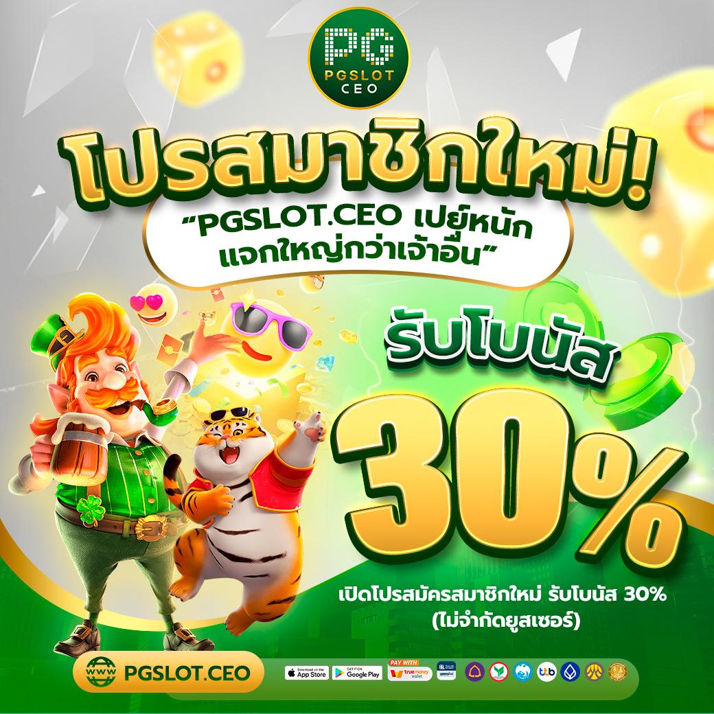 ผลบาสสด 7m คัดสรรเดิมพันสุดฮิต พร้อมโบนัสมากมายในไทย