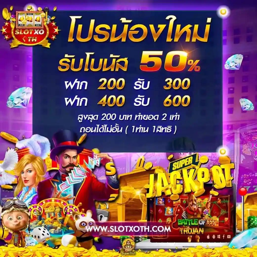 ผลยี่กี lottovip เว็บแทงหวยออนไลน์อันดับหนึ่งของคนไทย