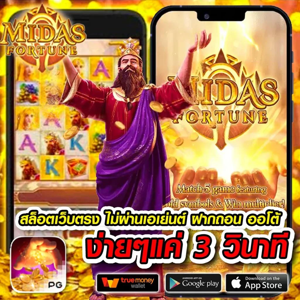 ฝาก1รับ50 โปรโมชั่นสุดคุ้ม เล่นง่ายได้เงินจริงในคาสิโนออนไลน์