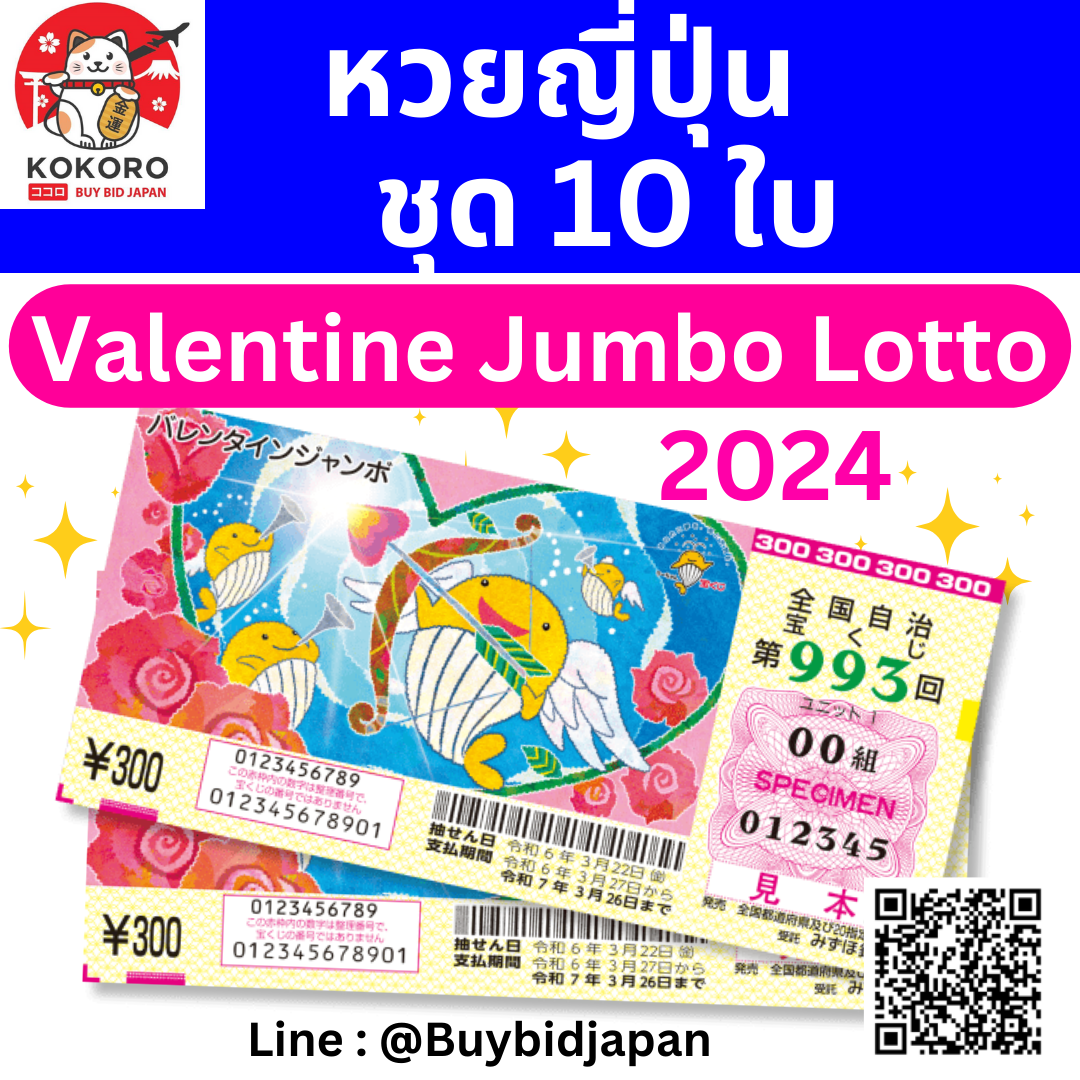 ฝาก 10 รับ 100 ล่าสุด กับทรูวอเลท สมัครง่ายปลอดภัยเล่นได้ทุกเวลา