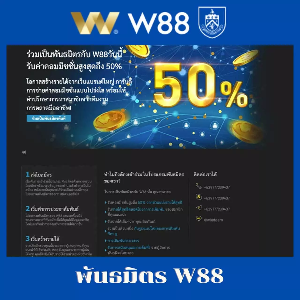 ฝาก 19 รับ 100 โปรโมชั่นล่าสุดสำหรับคาสิโนออนไลน์ทันสมัย