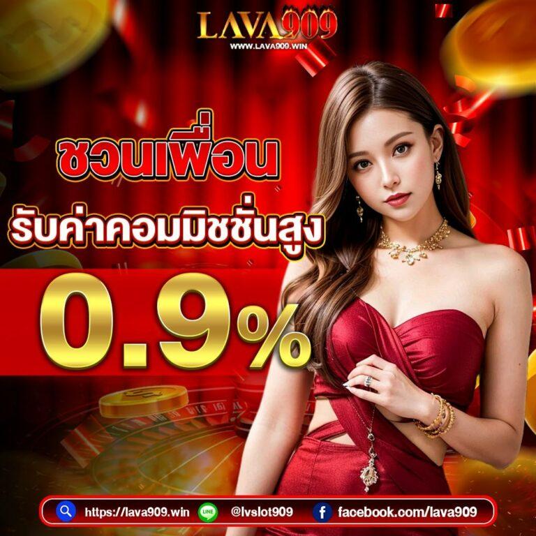 ฝาก 1 บาท รับ 100 ค่ายคาสิโนสุดปัง เล่นง่าย จ่ายเร็วแน่นอน