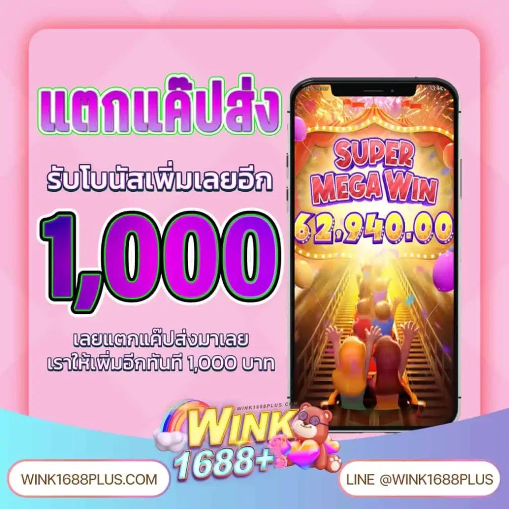 ฝาก 1 รับ 100 ทำยอด 200 ถอนได้ 100 ล่าสุด คาสิโนออนไลน์สุดฮิตในปี 2023