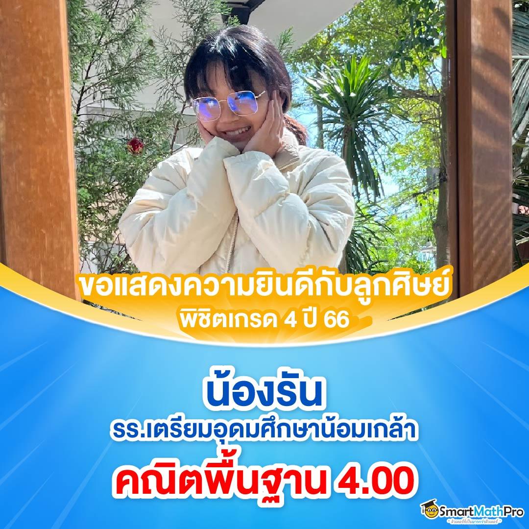 ฝาก 1 รับ 20 ทำ 100 ถอนได้ 50 เว็บตรง โปรโมชั่นเด็ดลงทุนคุ้มที่สุด