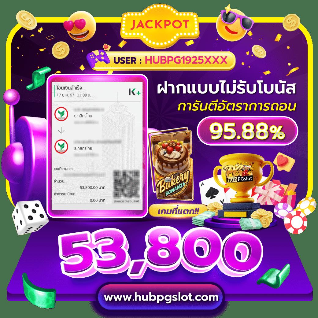 ฝาก 9 รับ 100 วอ เลท โปรโมชั่นสุดคุ้ม ทำเทิร์นต่ำ สมัครง่าย ระบบทันใจ