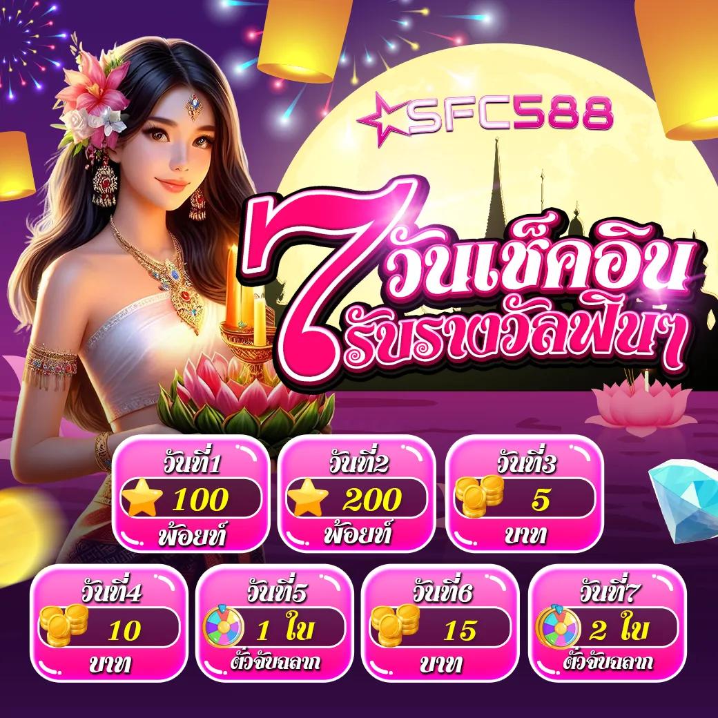 ฝาก ถอน ไม่มี ขั้น ต่ํา วอ เลท เว็บตรง รวมเกมใหม่ ล่าสุดในไทย
