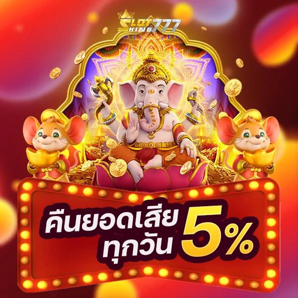 พี จี 888 แพลตฟอร์มคาสิโนออนไลน์ยอดนิยมแห่งเอเชีย