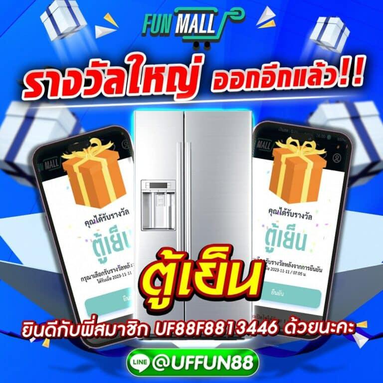 พนันบอลสดตอนนี้ พร้อมโปรโมชั่นแรงและเกมคุณภาพสูง
