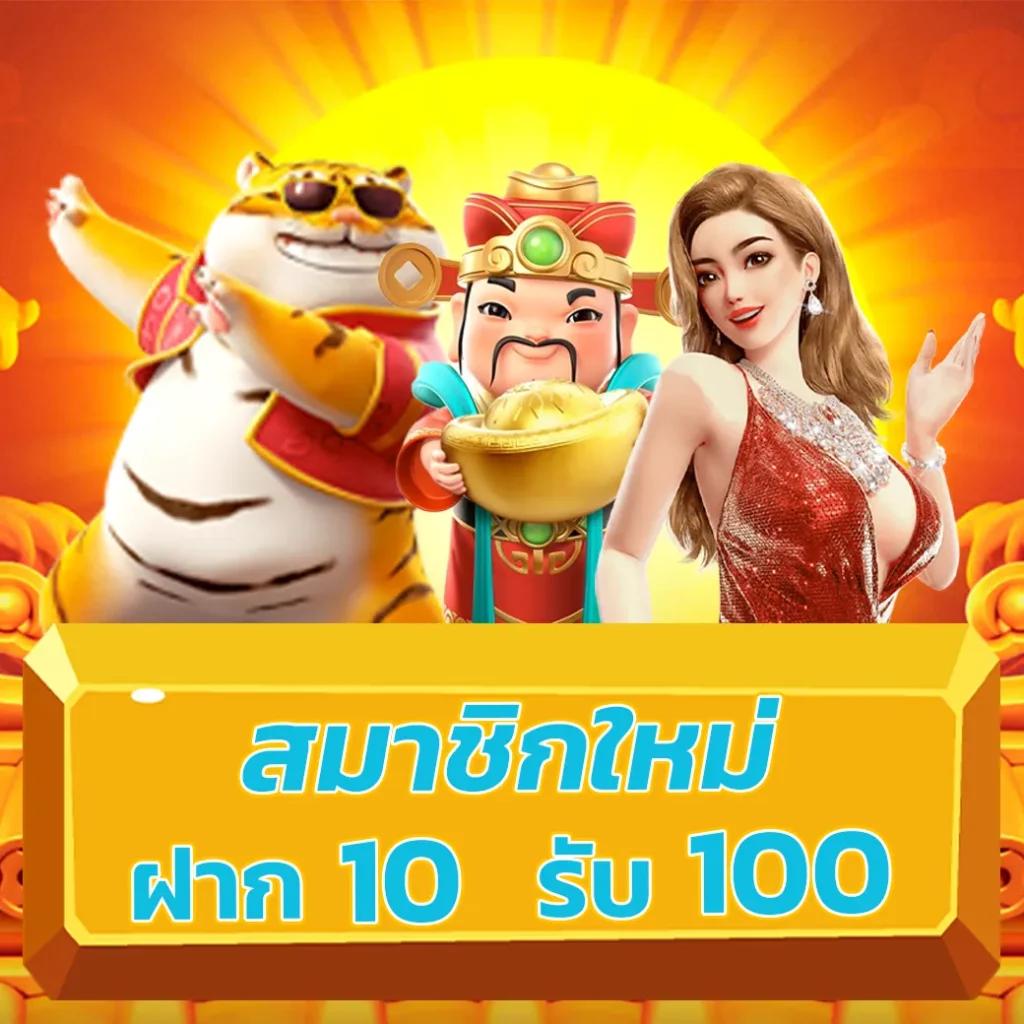 พนันออนไลน์ครบวงจรกับ MGM789 เล่นง่าย จ่ายจริง โปรโมชั่นเด็ด
