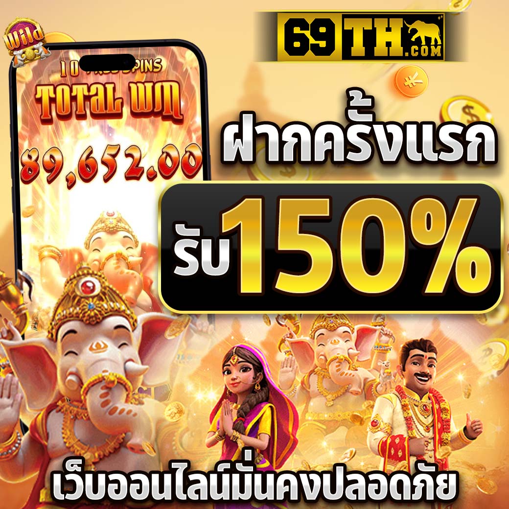 ฟิวฟ่า888 คาสิโนยอดนิยม สมัครวันนี้ รับโปรแรงสุดในไทย