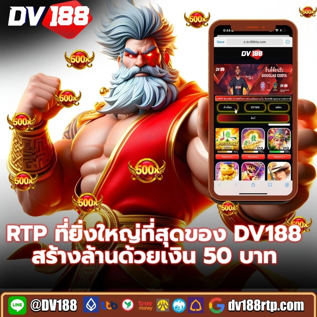 มีตังค์168 คาสิโนสุดฮิต ล่าสุด เล่นง่าย ได้เงินจริง โบนัสเต็มที่