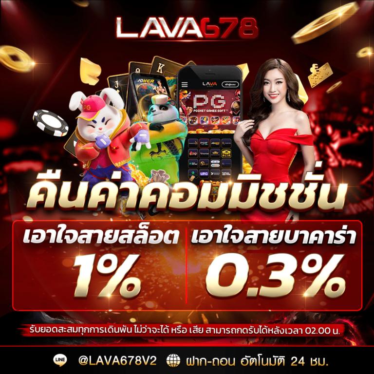 ยี่กีlottovip คาสิโนแนวใหม่ ระบบทันสมัย สมัครเลยวันนี้