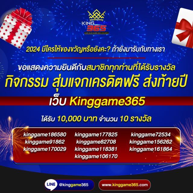 ยืนยันเบอร์ รับเครดิตฟรี แบบใหม่ล่าสุด พร้อมโปรโมชั่นแสนคุ้ม