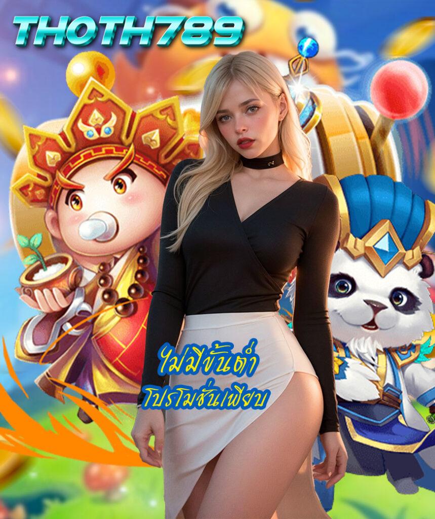 ยืนยันเบอร์ รับเครดิตฟรี ไม่ต้องฝาก ไม่ต้องแชร์ บนคาสิโนออนไลน์ทันสมัย