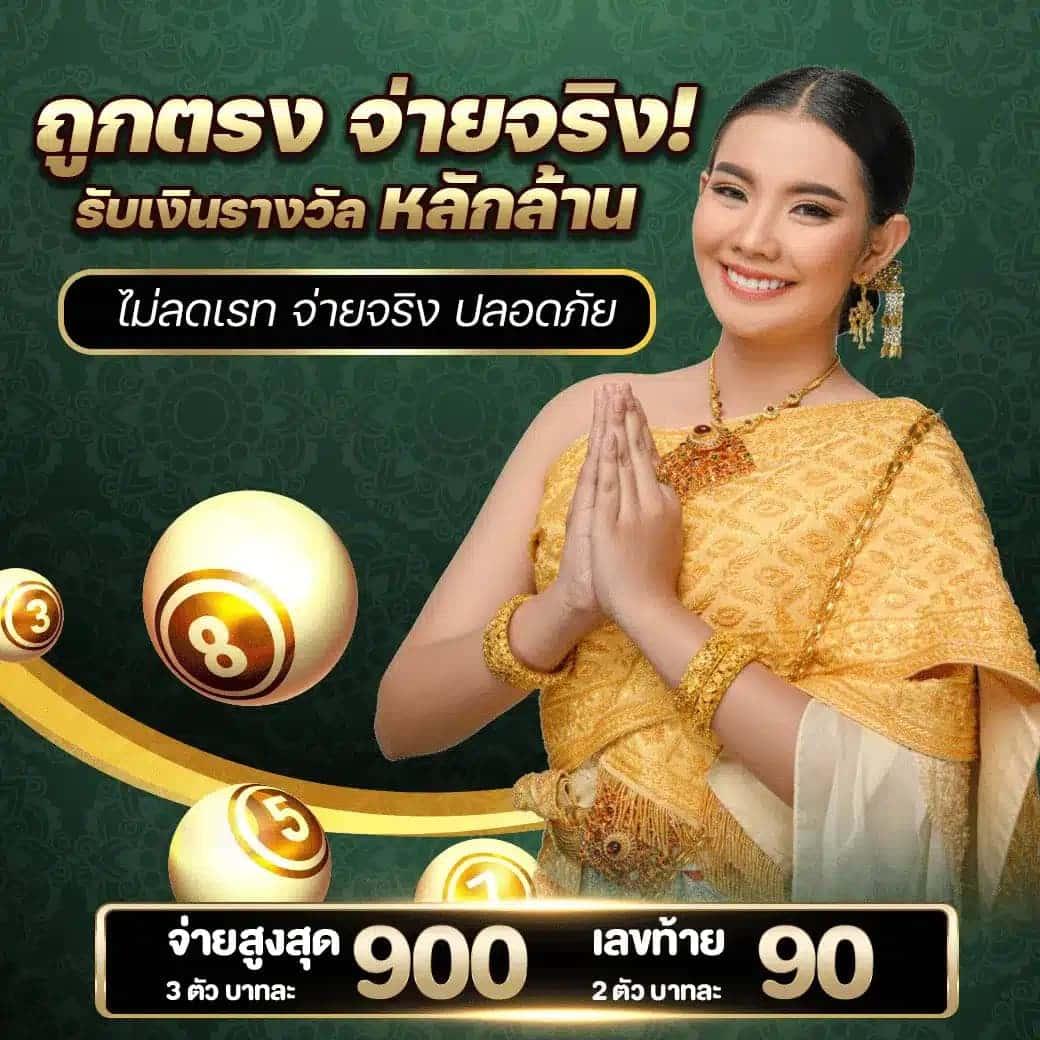ยูฟ่าสล็อต777 เข้าเล่นง่าย พร้อมโปรโมชั่นสุดคุ้ม ตลอด 24 ชม
