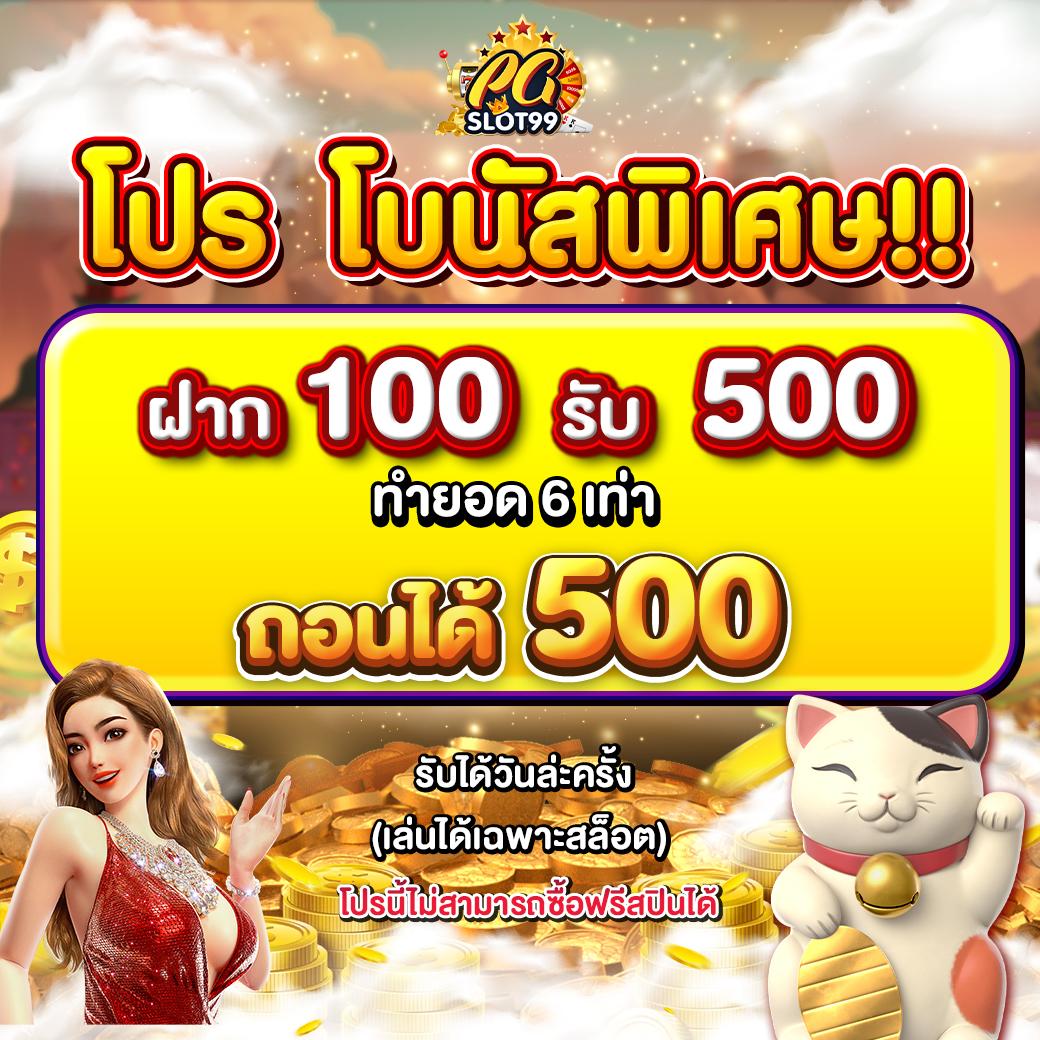 ยูฟ่าเบท100 ศูนย์รวมเกมพนันออนไลน์ครบวงจร ได้เงินจริงยอดนิยม