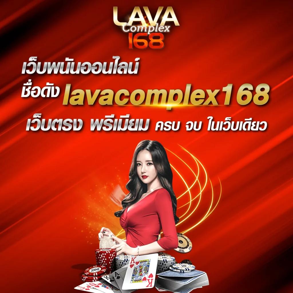 ยูฟ่าเบท1688 แพลตฟอร์มพนันออนไลน์อันดับหนึ่ง สมัครง่าย ฝากถอนเร็ว