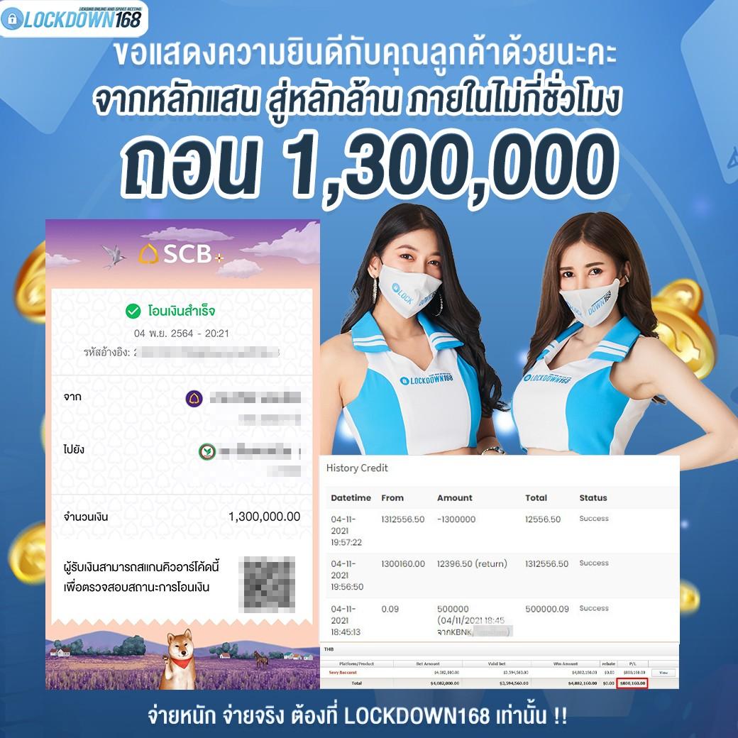 ยูฟ่าเบท168 VIP ศูนย์รวมเกมคาสิโนออนไลน์ยอดนิยม ระบบฝาก-ถอนรวดเร็ว