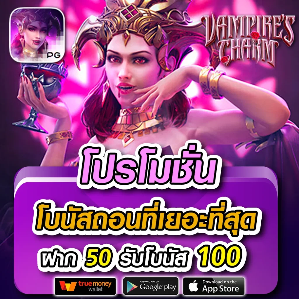 รับชมผลบอลล่าสุดวันนี้ เดิมพันแบบใหม่กับ ผลบอลสดวันนี้ | เว็บตรงมั่นคง
