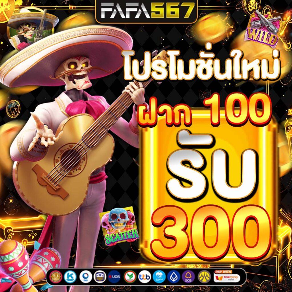 รับสนุกแบบไร้ขีดจำกัดกับ Singha999 คาสิโนสุดฮิตในไทย ล่าสุด