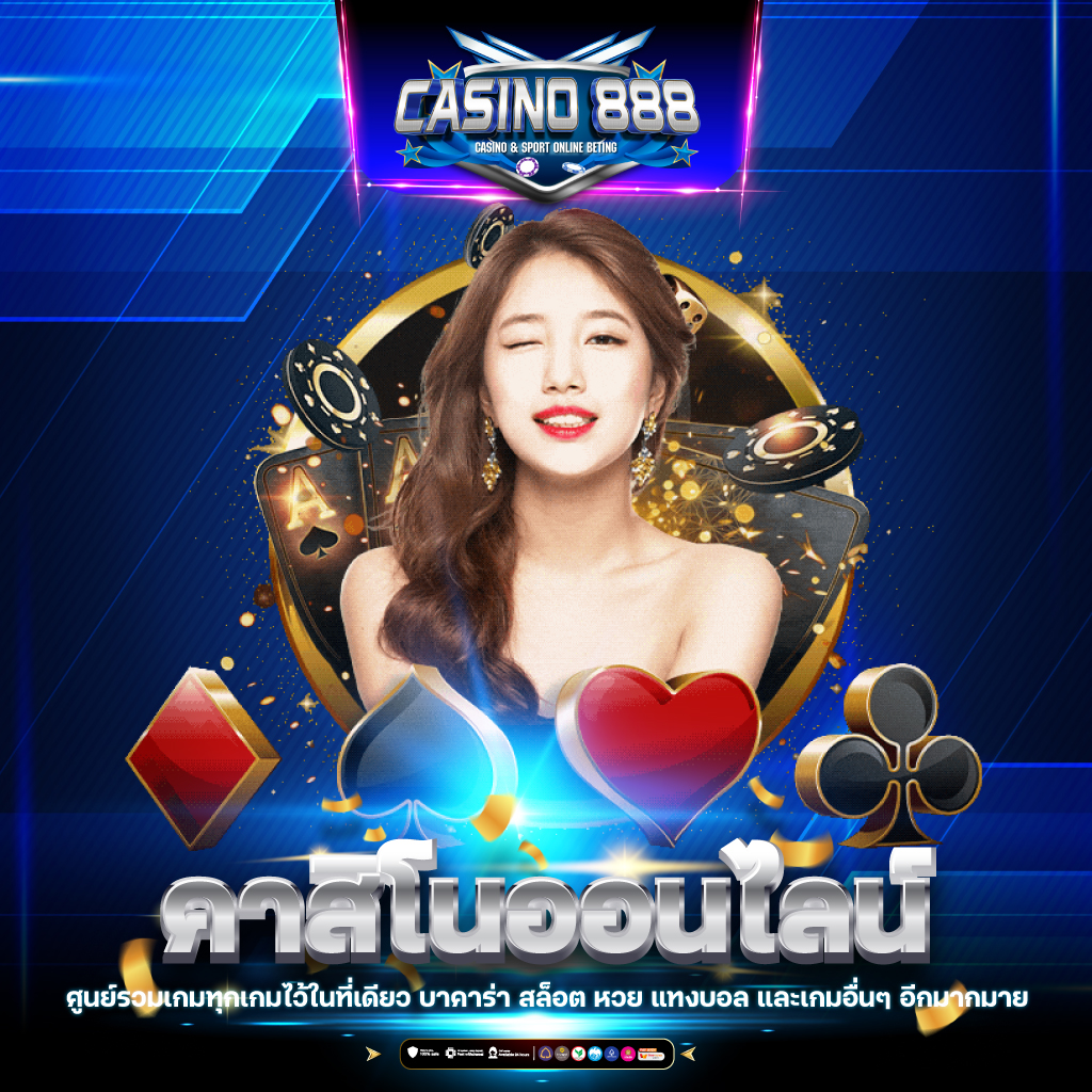 รวยจัง com สล็อต เว็บเดิมพันอันดับหนึ่ง ระบบทันสมัย รับเครดิตฟรี  