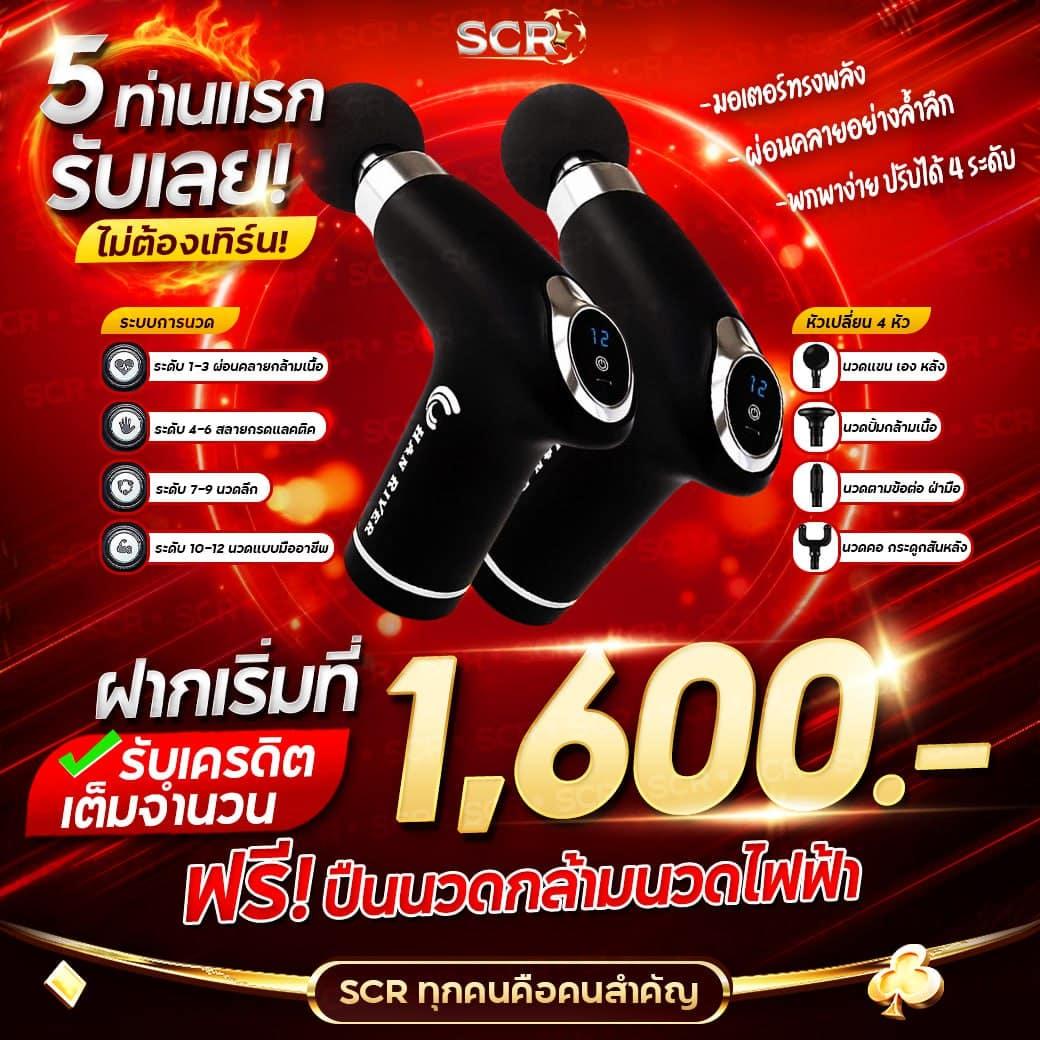 ราคาบอล 888 บริการวางเดิมพันอันดับหนึ่ง พร้อมเทคนิคเส้นทางสำเร็จ