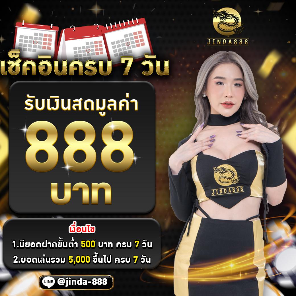 ราคาบอลภาษาไทย เว็บแทงบอลออนไลน์อันดับหนึ่ง สมัครง่าย เล่นได้ทุกลีก