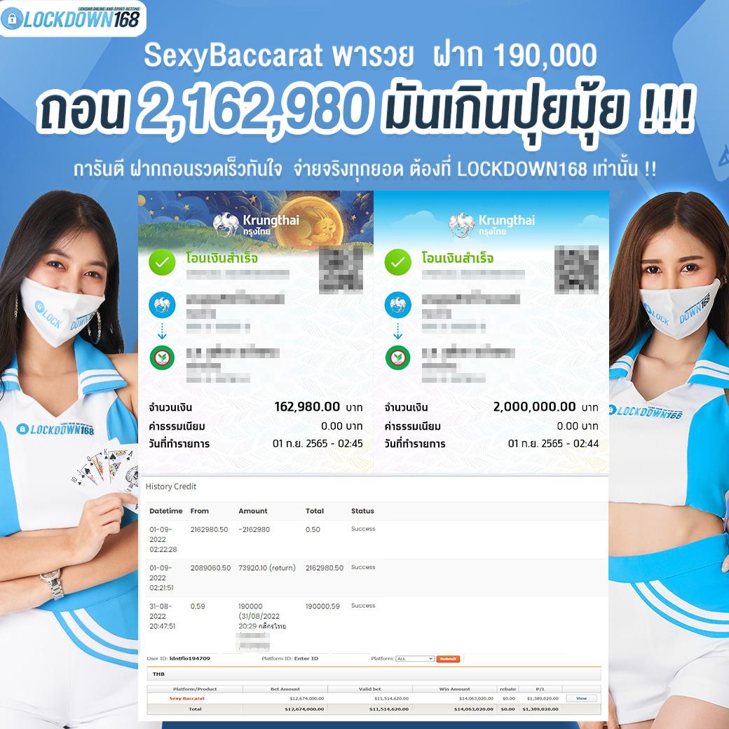 ราคาบอลล่าสุด พนันบอลออนไลน์อันดับหนึ่ง ครบจบในเว็บเดียว