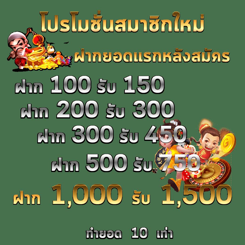 รายการฟุตบอลวันนี้ พร้อมแทงบอลมันส์เต็มแมตช์ในคาสิโนออนไลน์แนวใหม่
