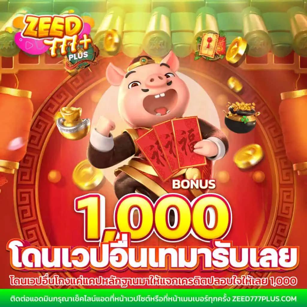 รายงานสดผลบอล เกมคาสิโนออนไลน์ครบวงจรอันดับ 1 ในไทย