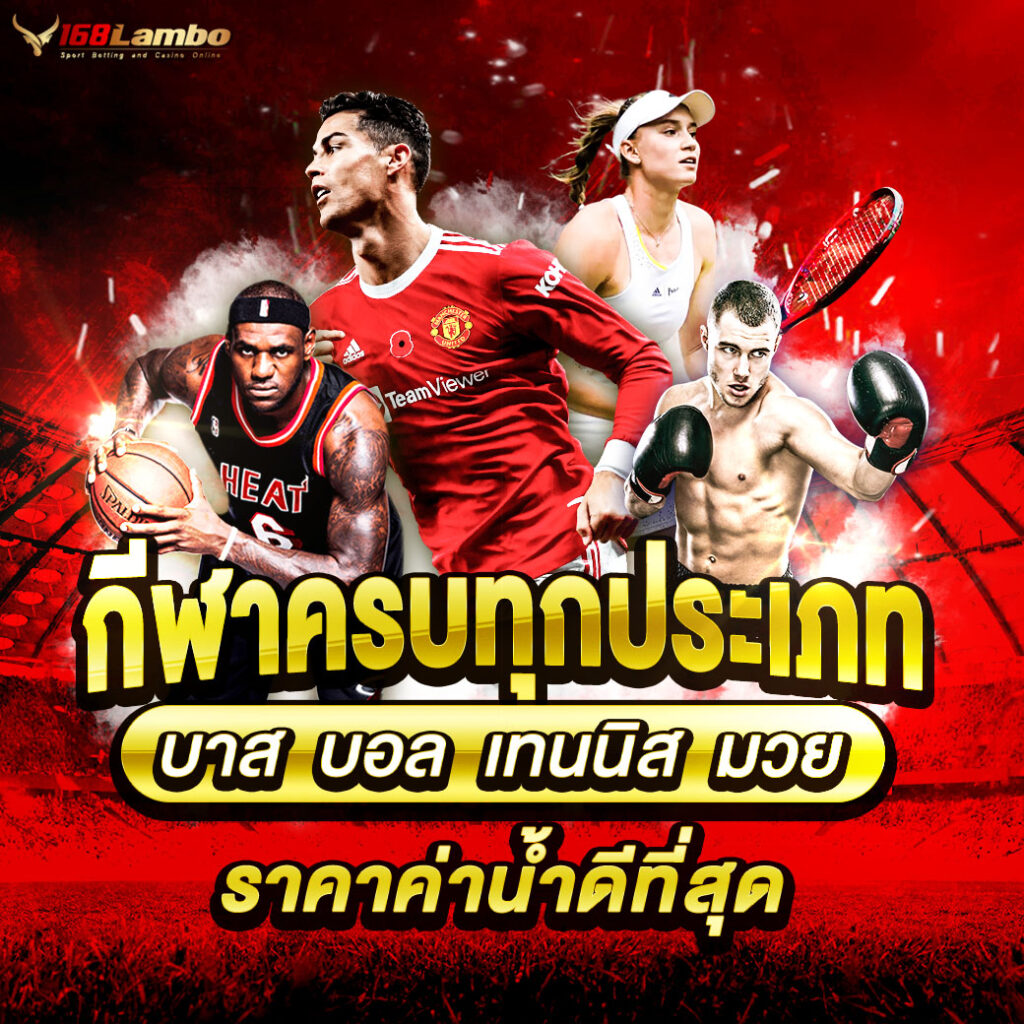รายละเอียดเกมครบจบใน 7m2in1 สนุกไม่มีสะดุด พร้อมโบนัสสุดล้ำ