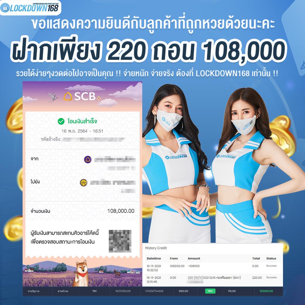 ลิ้ ง ค์ แจก ส ปิ น ฟรี โปรโมชั่นล่าสุดสำหรับนักเสี่ยงโชคไทย