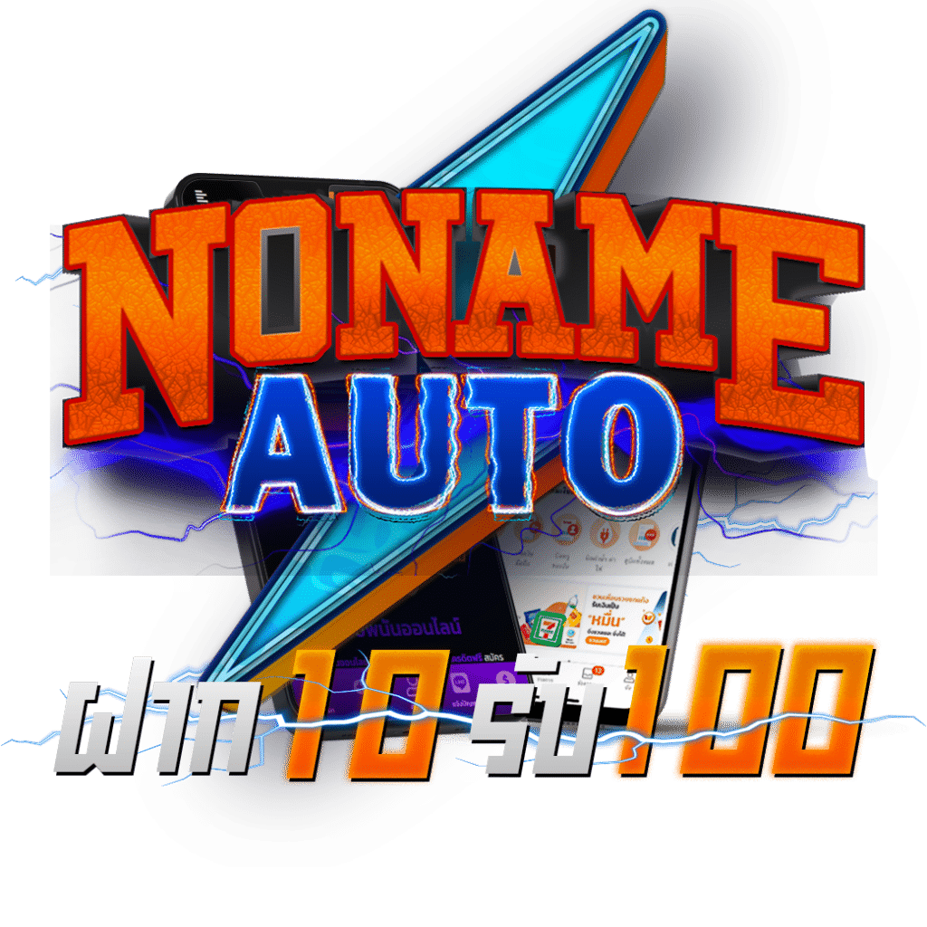 ลักกี้888 เว็บคาสิโนออนไลน์ยอดนิยมอันดับหนึ่งของไทยที่สุดในปี 2024