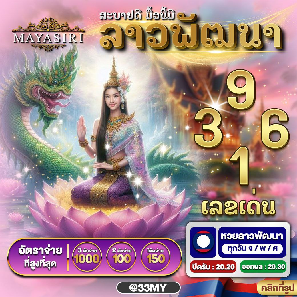 ล้นเป๋า คาสิโนเว็บตรง ระบบมั่นใจ ฝาก-ถอนไวที่สุดในไทย