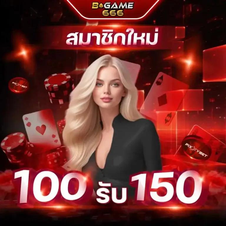 ล็อกดาวน์168 เว็บคาสิโนออนไลน์อันดับหนึ่งของไทยพร้อมโปรโมชั่นแรง