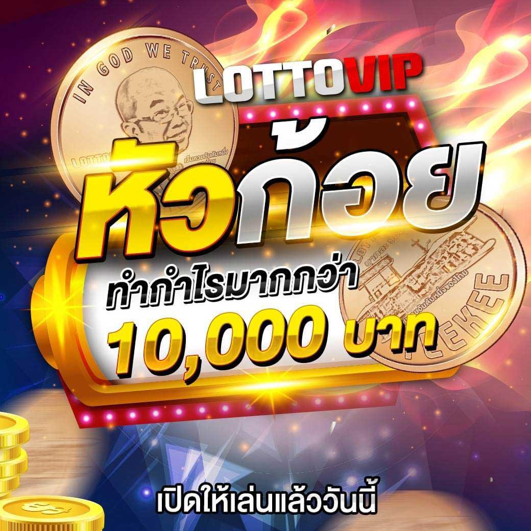 ล็อตโต้8888 แหล่งรวมเกมคาสิโนสุดมันส์ รูปแบบใหม่ล่าสุดในไทย