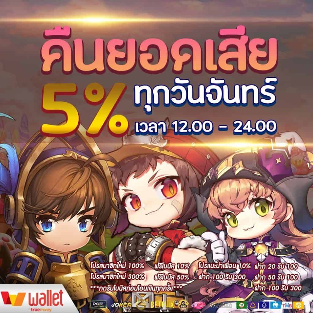 ลอตโต้888 คาสิโนสดครบวงจร ตื่นเต้นทุกการเดิมพัน