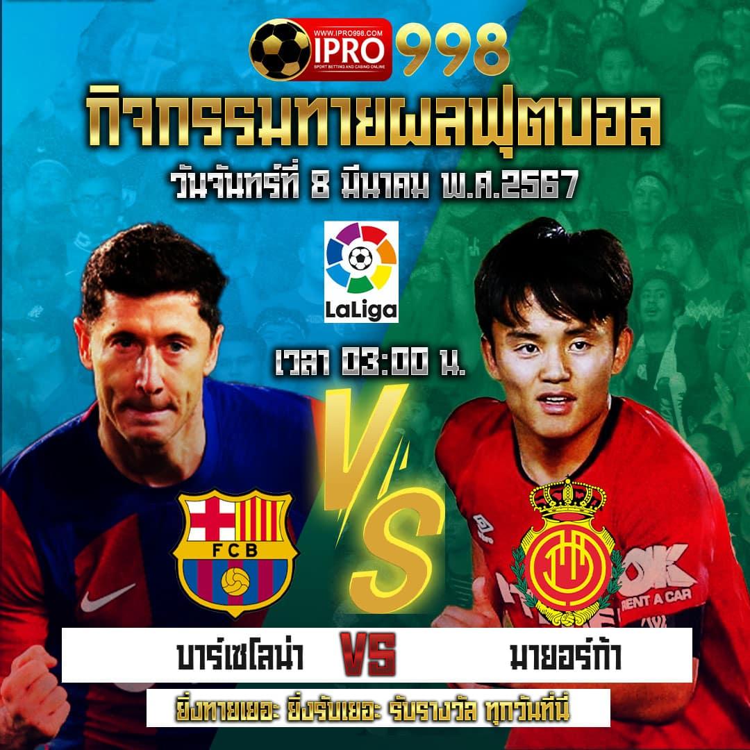 ลอตโต้วีไอพี คาสิโนสุดฮิต พร้อมโปรโมชั่นและแนะนำเกมใหม่ล่าสุด
