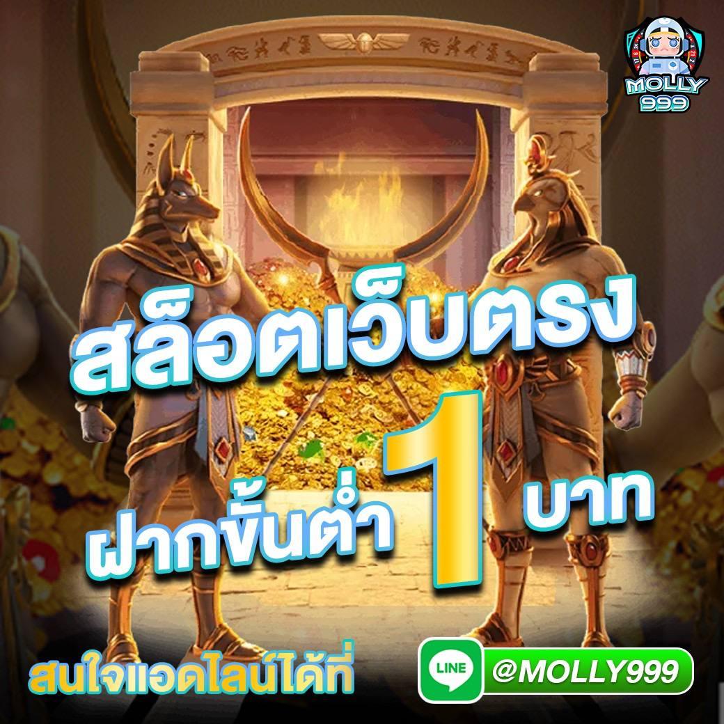 ลูแค4 สล็อต คาสิโนแนวใหม่ ตื่นเต้นทุกเกมยอดนิยมล่าสุด