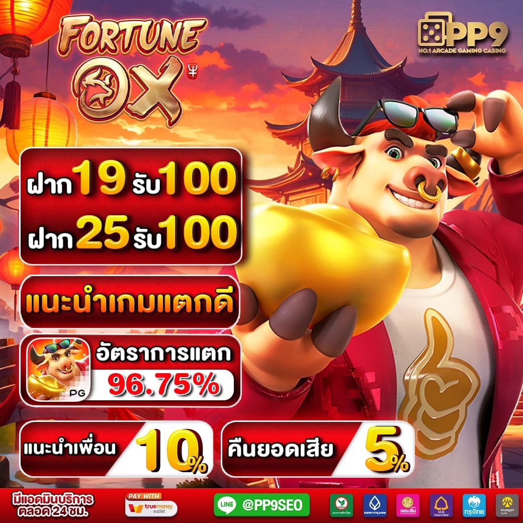 วิธีรับสปินฟรี Coin Master ล่าสุด พร้อมเทคนิคใช้ได้จริง