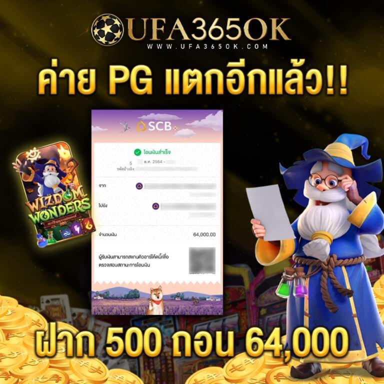 วิเคราะห์บอลgool เว็บอันดับหนึ่งดิมพันสะดวก ไว้ใจได้