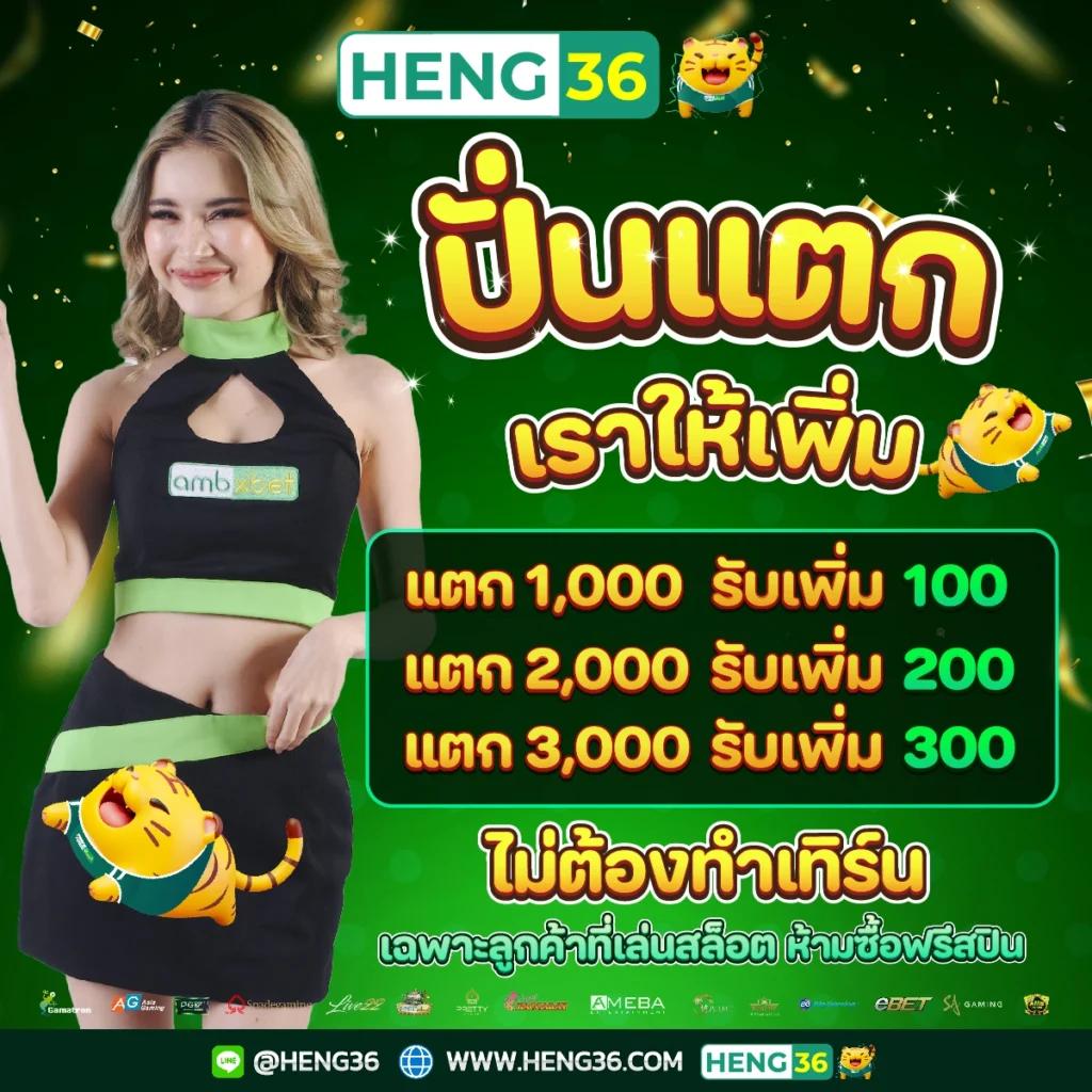 สกอร์ บอล คาสิโนออนไลน์อันดับหนึ่ง แทงบอลออนไลน์ พร้อมโปรโมชั่นสุดคุ้ม