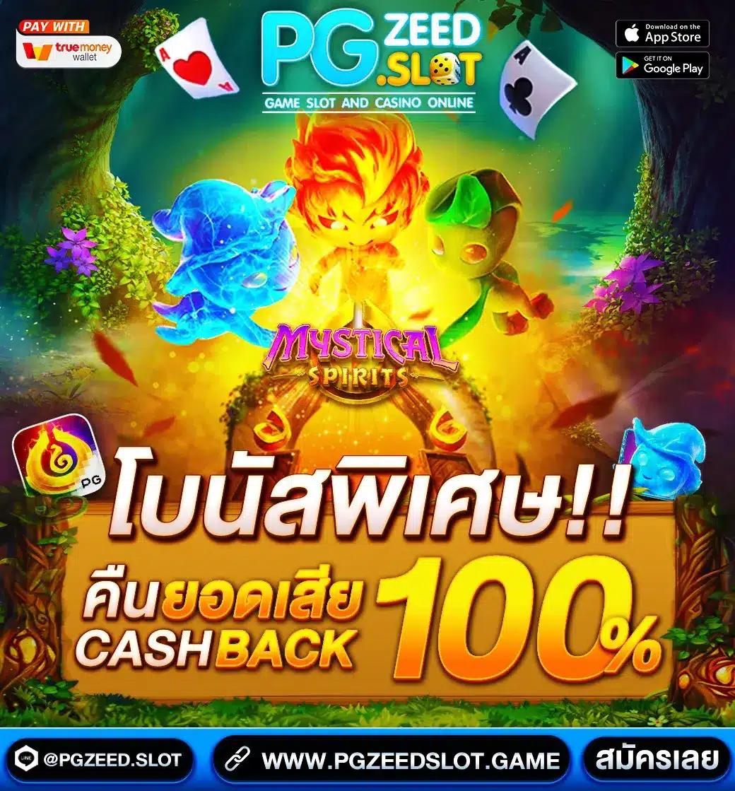 สูตรสล็อต pg เว็บตรง มั่นใจง่าย จ่ายจริง เครดิตฟรีล่าสุด